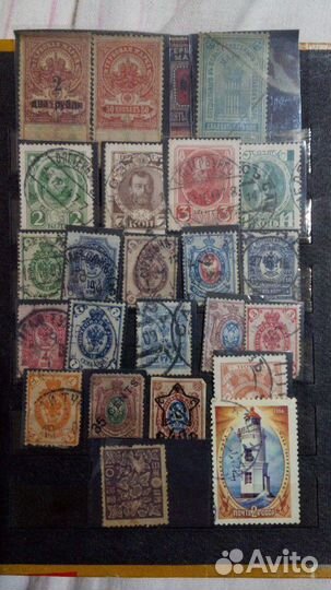 Коллекция марок российская империя СССР иностранны