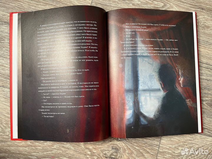 Снежная сестренка Майя Лунде