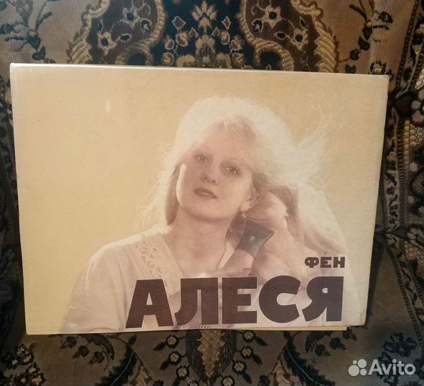 Фен для волос Алеся из СССР 1981 года