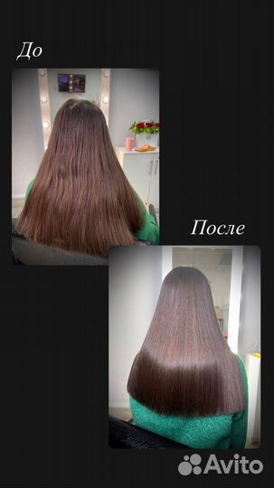 Кератиновое выпрямление, Горячий ботокс