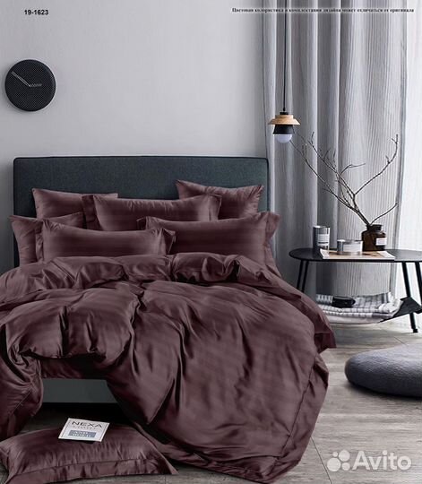 Постельное белье