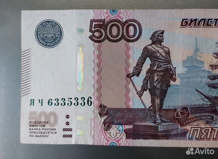 Банкноты/купюры с красивыми номерами