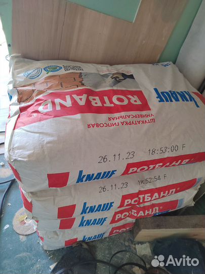 Гипсовая штукатурка