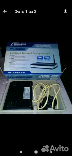 Роутер wifi