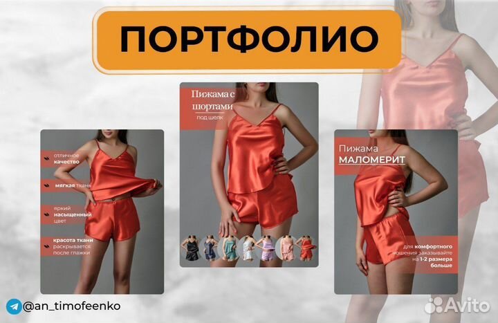 Дизайнер инфографики