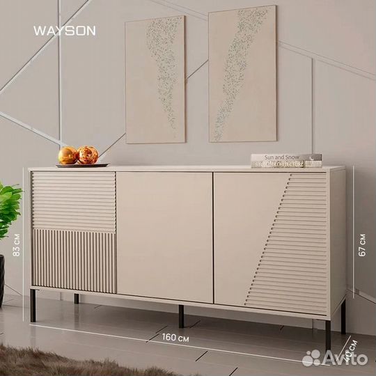Комод белый новый
