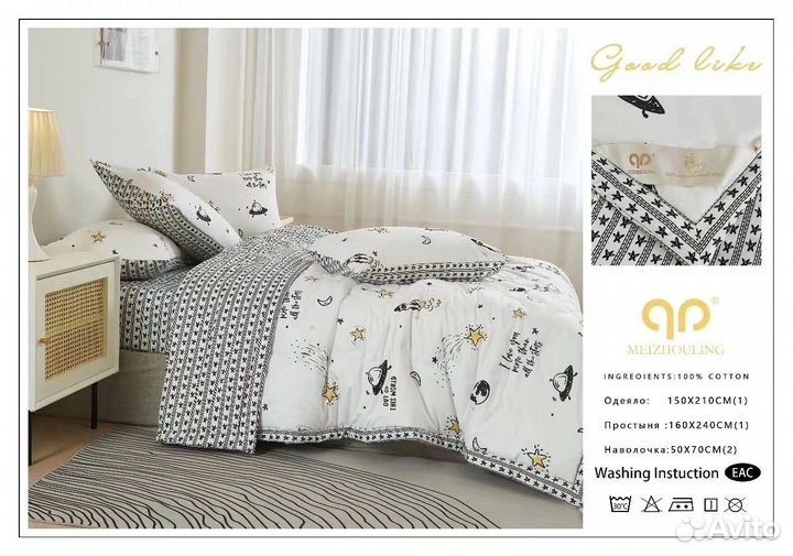 Детский постельное бельё с готовым одеялом