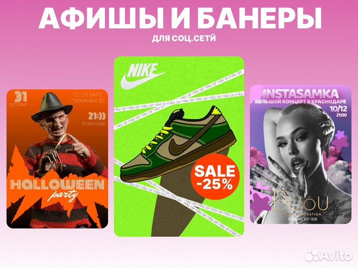 Инфографика для маркетплейсов дизайн карточки