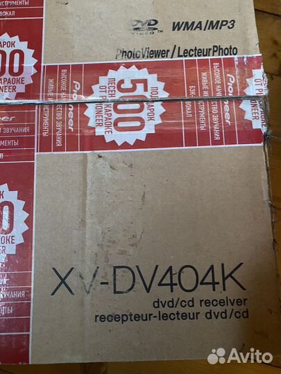 Домашний кинотеатр pioneer 5.1