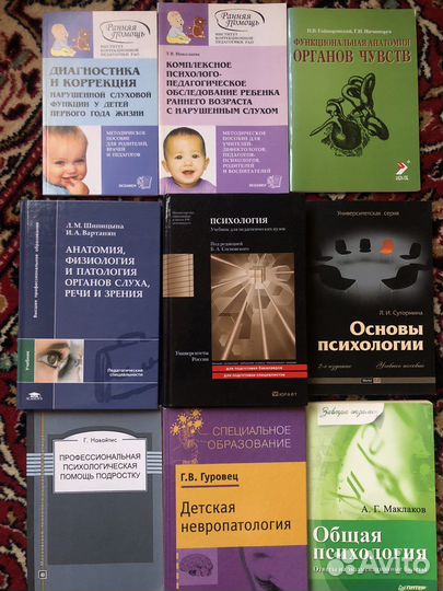 Психология, нейропсихология учебникио