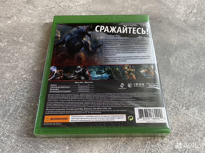 Killer Instinct Xbox One новая запечатанная