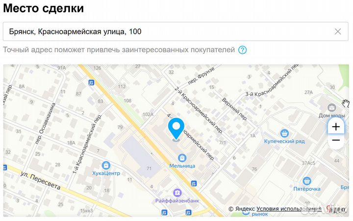 Камера электросамоката Xiaomi / Ninebot