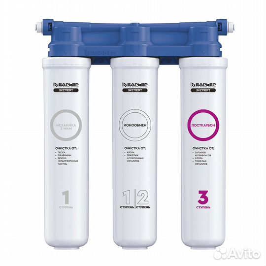 Барьер Фильтр эксперт слим Стандарт