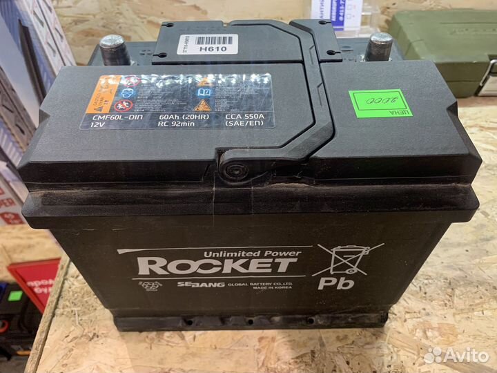 Аккумулятор Б/У Rocket-60Ah (Обратная полярность)