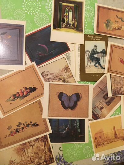 Открытки