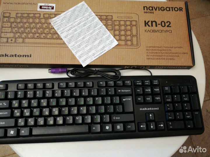 Клавиатура