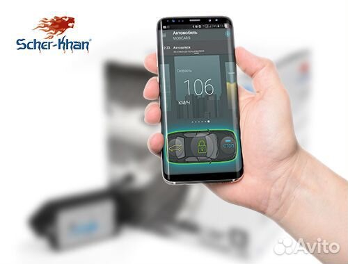 Сигнализация Scher-Khan M20 автозапуск bluetooth