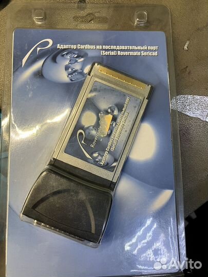 Pcmcia адаптер на COM порт