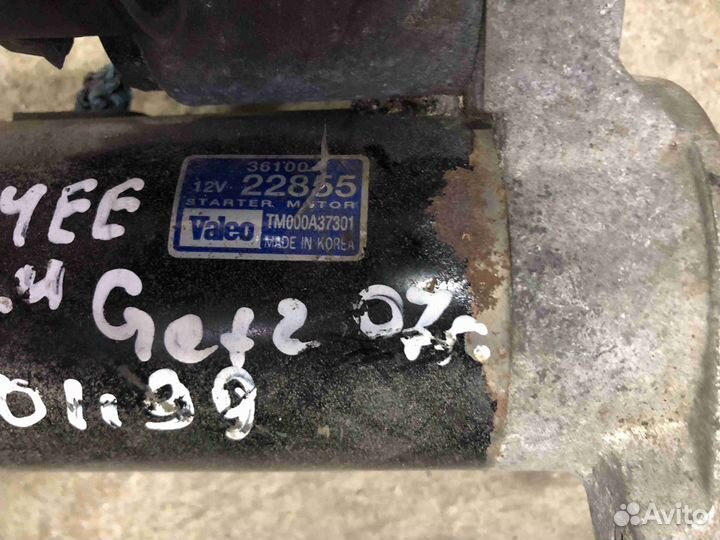 Стартер Hyundai Getz