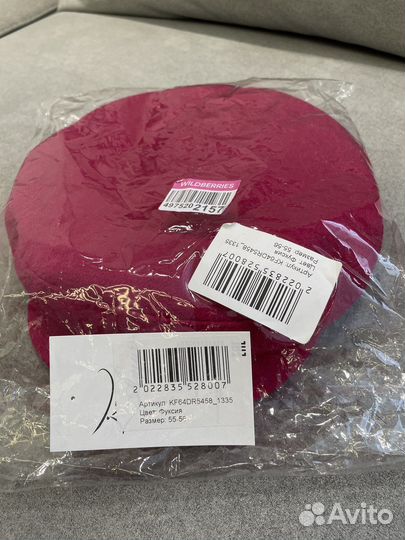 Новая Кепка Кепи Фуражка женская демисезон 55-56