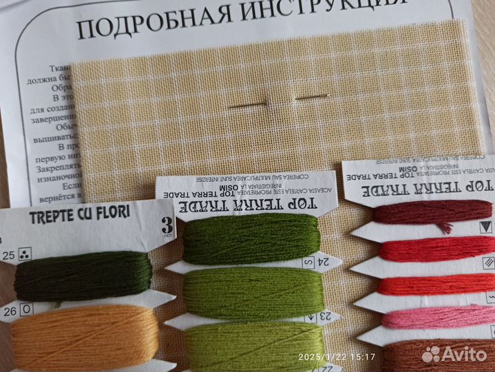 Rogoblen набор для вышивания