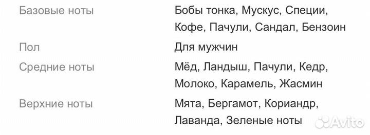 Туалетная вода Mugler новая оригинал