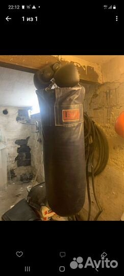 Боксерская груша 40 кг