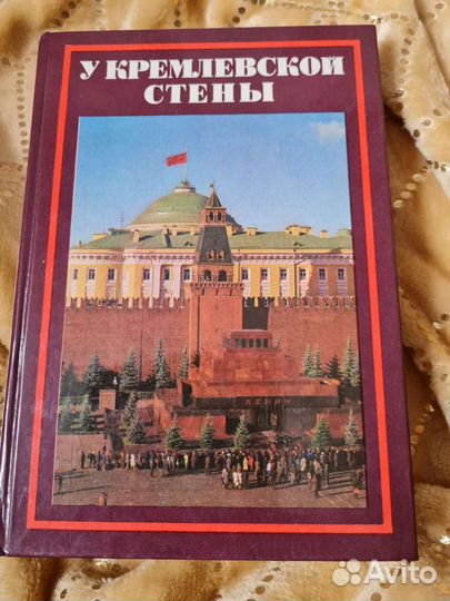 Книги и учебники