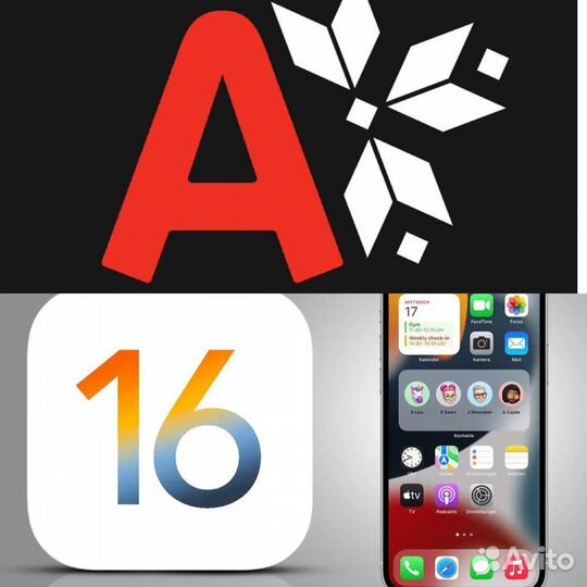Установка на iPhone сбербанк ржд Тиньков Втб Альфа