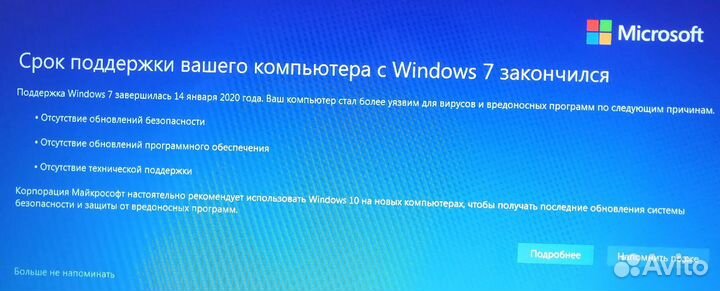 Windows 7,10,11 установка,вирусы,разблокировка