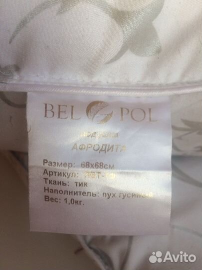 Подушки Бел-Поль/ гусиный пух