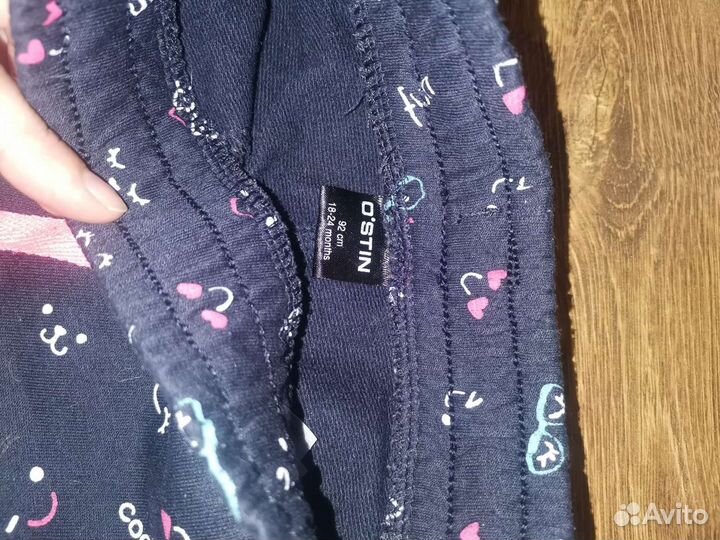 Спортивный костюм ostin