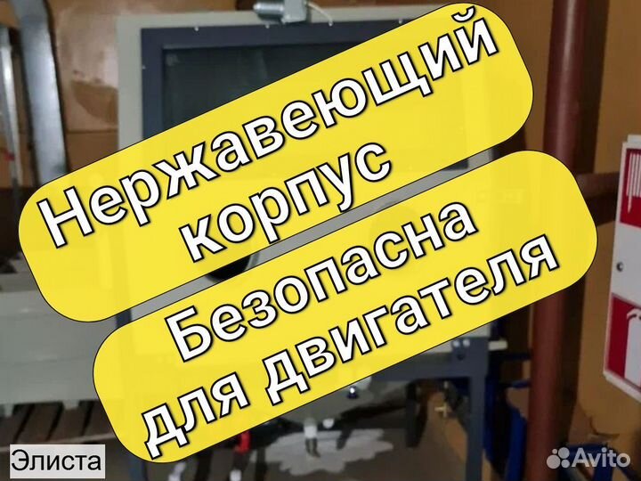 Камера аквабластинга. Безопасна для двигателя