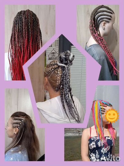 Афролоконы,афрокосы,афрохвост, брейды, причёски, к