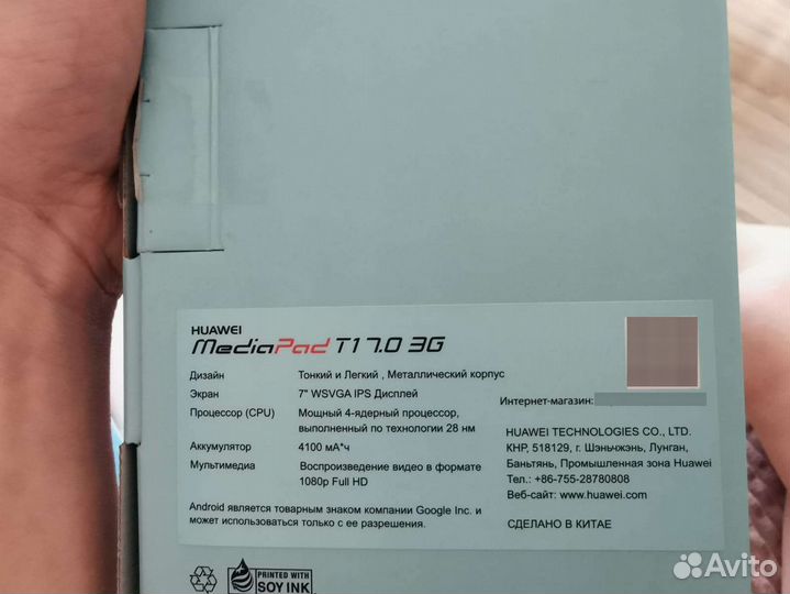 Планшет huawei