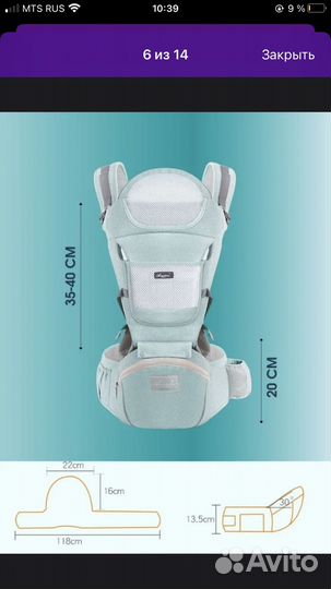 Эргорюкзак