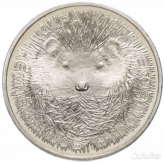 Монеты Красная Книга Казахстана Разные