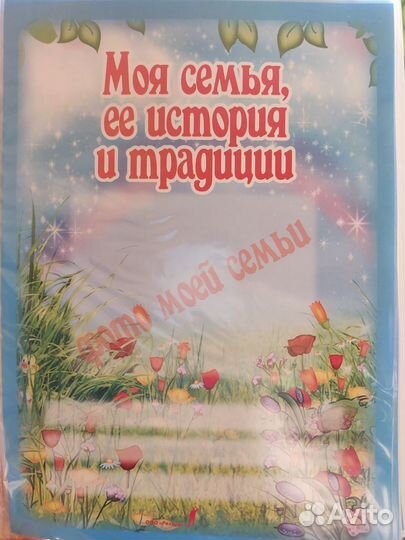 Портфолио школьника