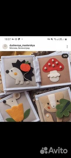 Детская развивающая книга ручной работы из фетра
