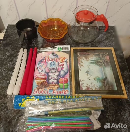 Набор посуды+ хозпринадлежности