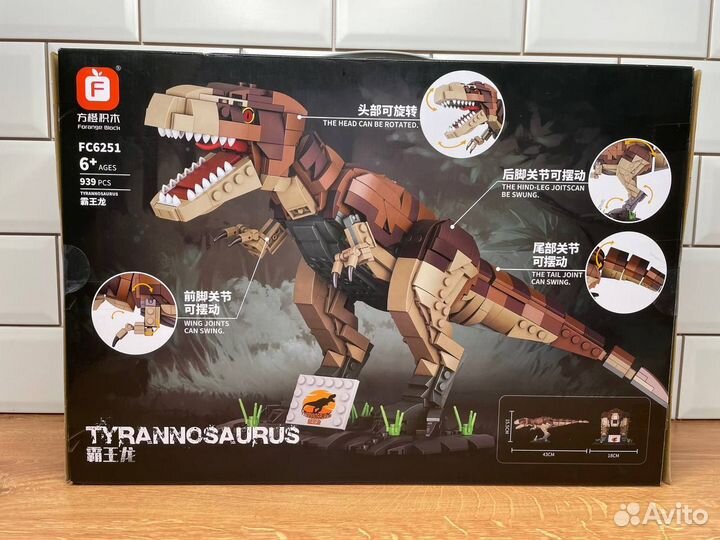 Конструктор Тиранозавр Рекс Jurassic world