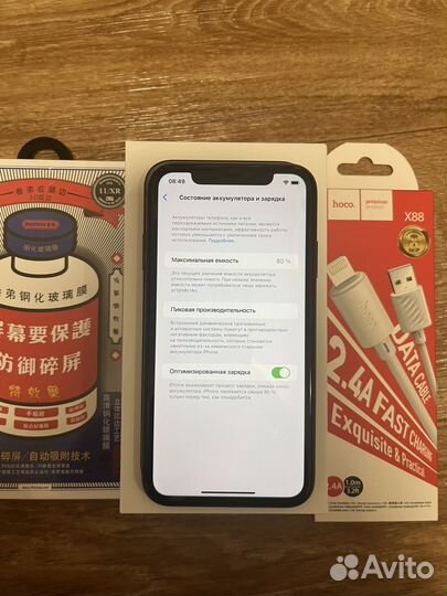 iPhone 11, 128 ГБ