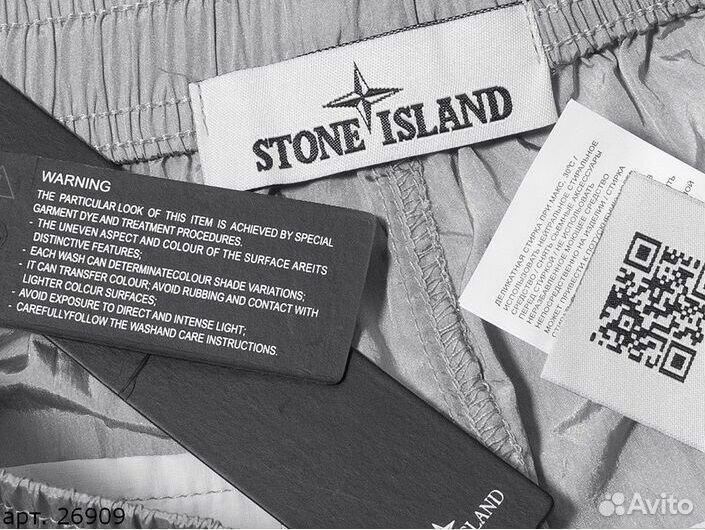 Шорты Stone Island Серые