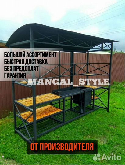 Мангал на дачу