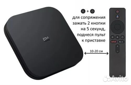 Пульт для приставки Mi Box S 4k, Mi tv Stick