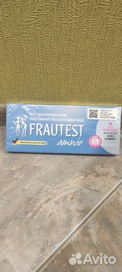 Тест определения подтекания околоплодных вод