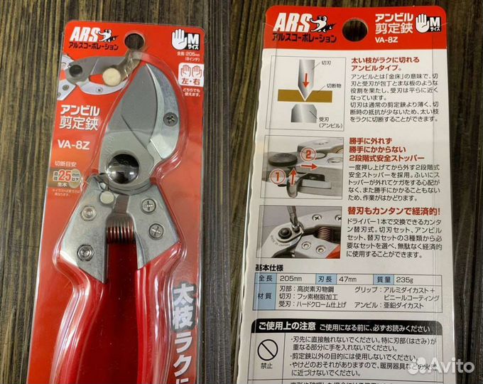 ARS секаторы, кусторезы, пилы, сучкорезы из Японии