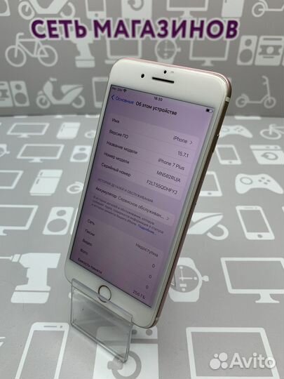 Apple iPhone 7 plus 256gb