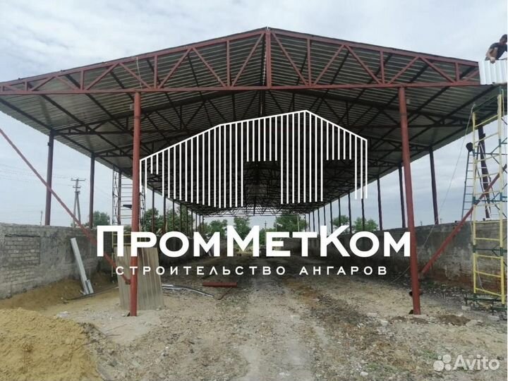 Изготовление ангаров