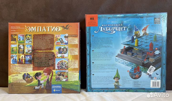 Настольная игра Алиас 2014г Новая